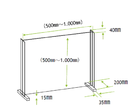 新型コロナウイルス（COVID-19）対策　飛沫（ヒマツ、飛散（ヒサン）防護仕切板