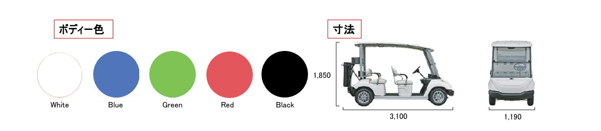 新型電動カートLIBCARTリブカート（2人乗り） 自走式