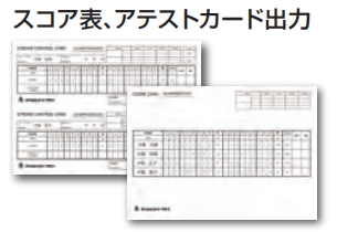 多様なメッセージ配信